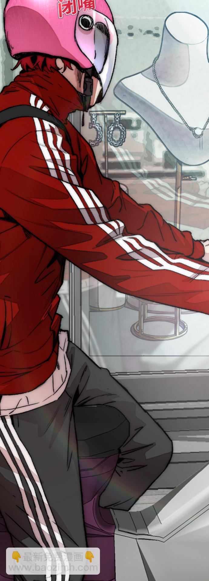 衝鋒衣 - [第4部] 第12話 噁心的炸雞外賣(2/3) - 6