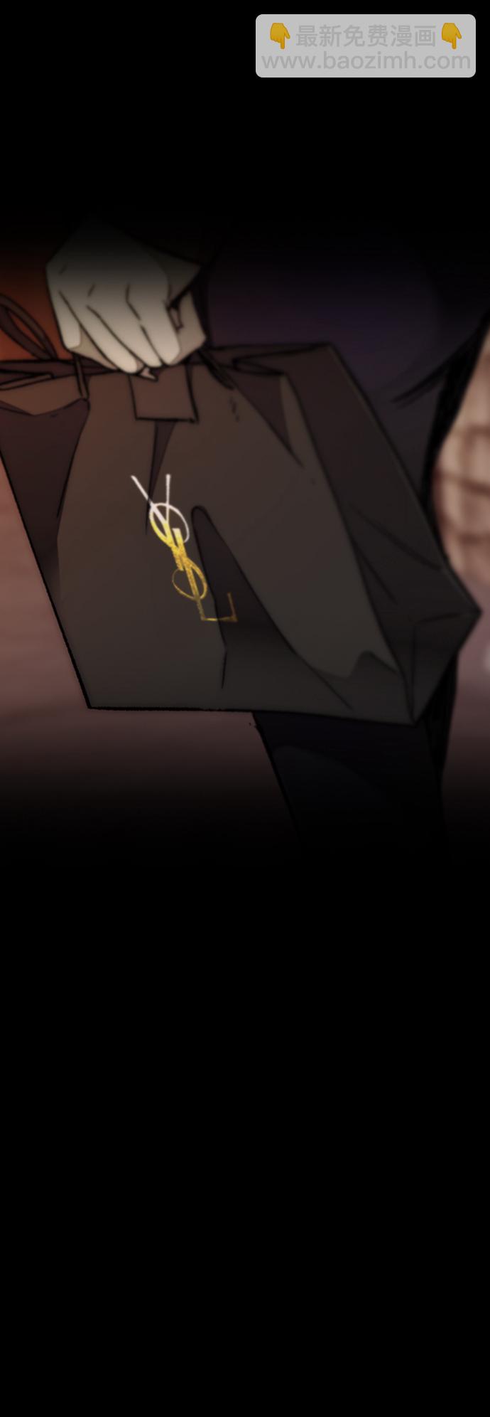 衝鋒衣 - [第4部] 第12話 噁心的炸雞外賣(2/3) - 3