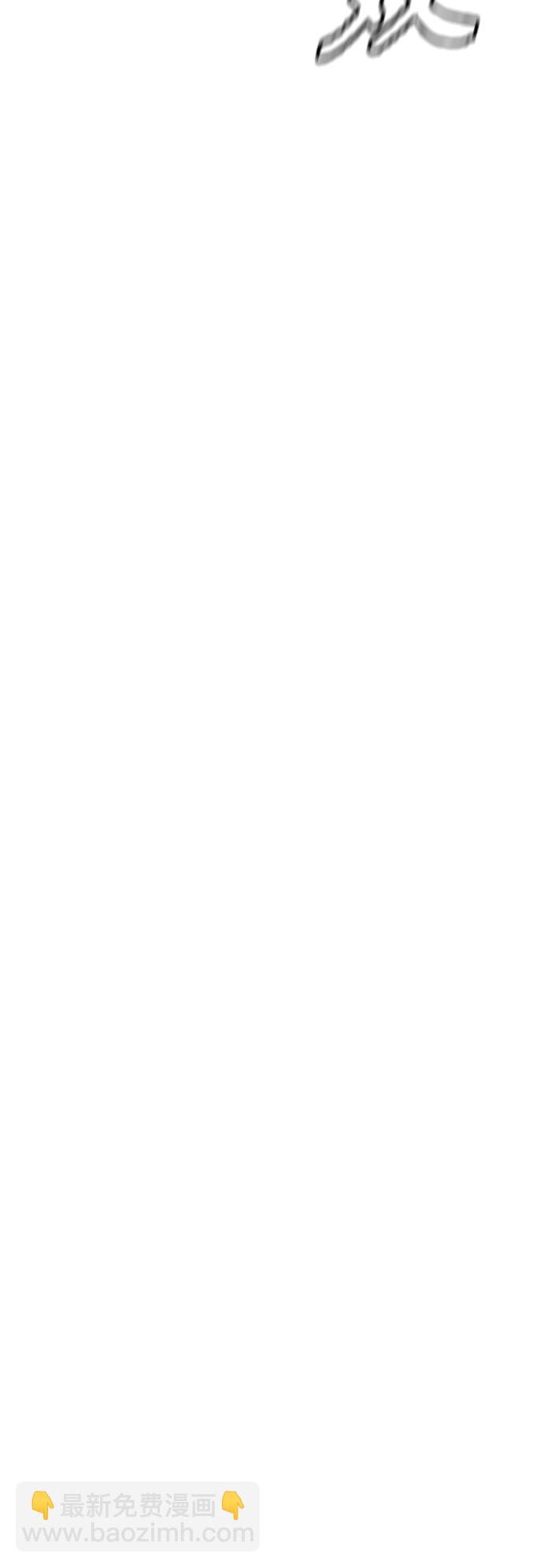 衝鋒衣 - [第4部] 第12話 噁心的炸雞外賣(2/3) - 1