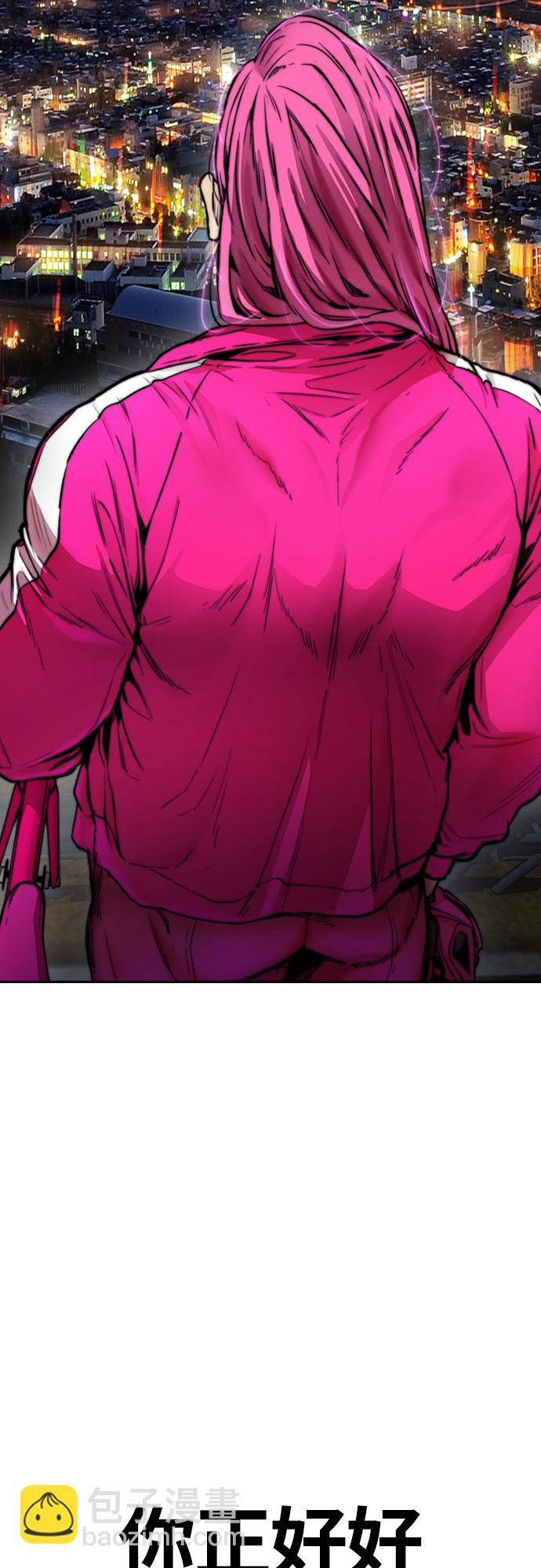 衝鋒衣 - [第4部] 第14話 幸福的刺繡工坊(2/3) - 6