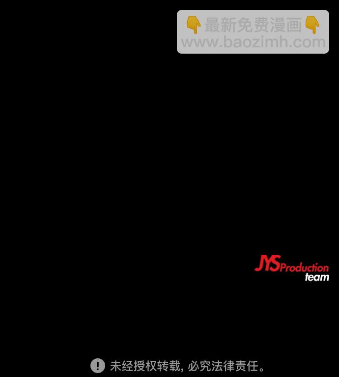 衝鋒衣 - [第4部] 第14話 幸福的刺繡工坊(3/3) - 2