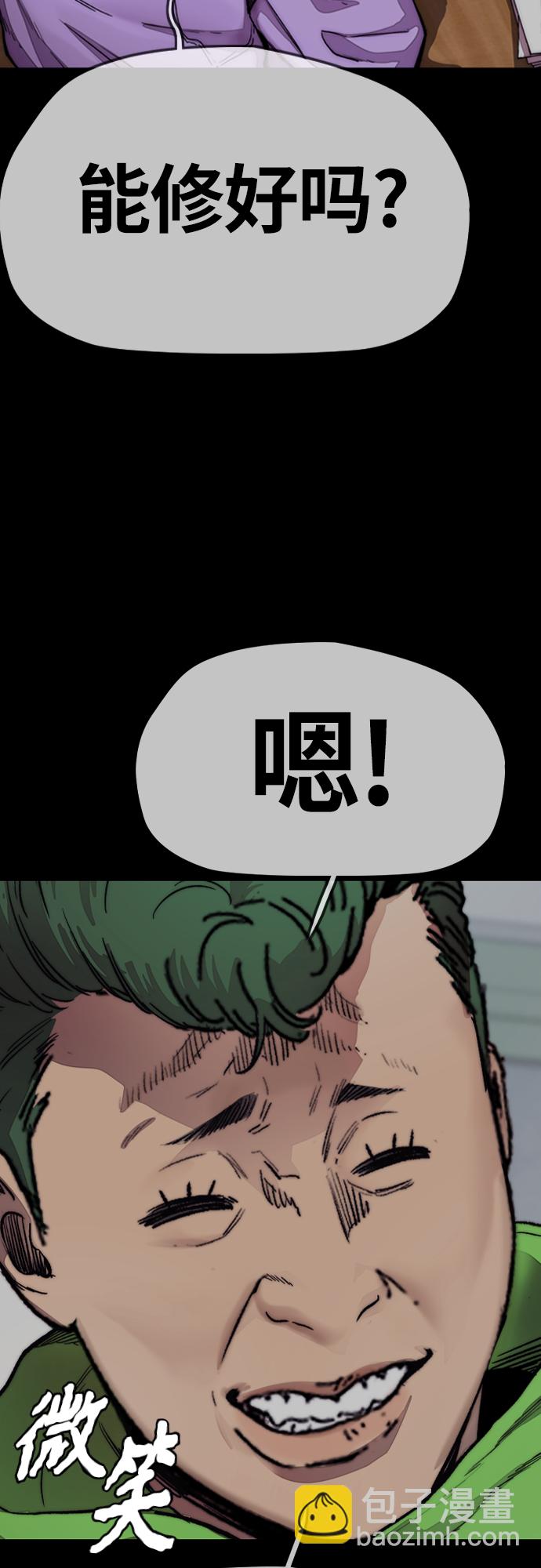 衝鋒衣 - [第4部] 第14話 幸福的刺繡工坊(1/3) - 7