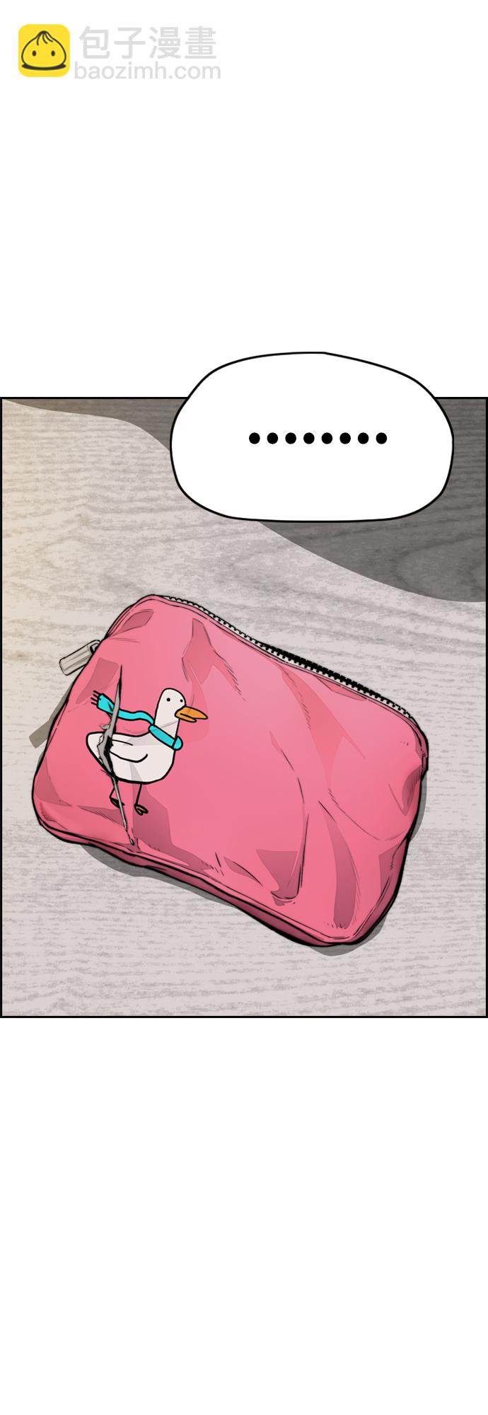 衝鋒衣 - [第4部] 第14話 幸福的刺繡工坊(1/3) - 7