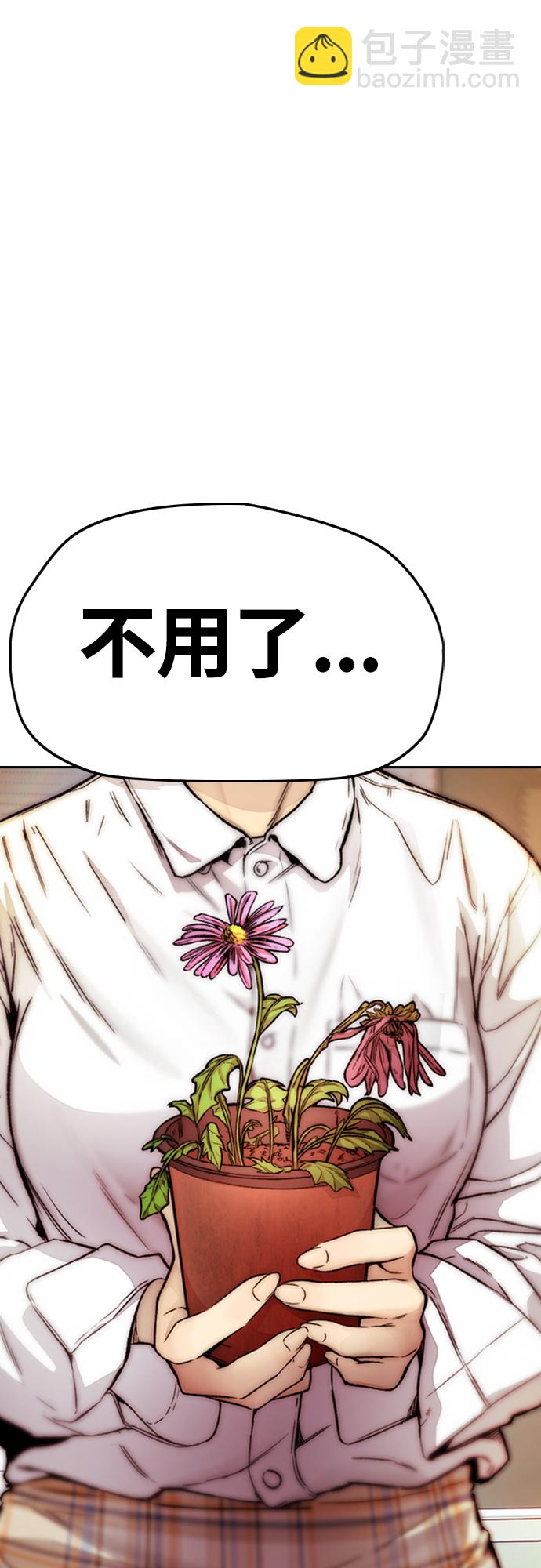 衝鋒衣 - [第4部] 第14話 幸福的刺繡工坊(2/3) - 1