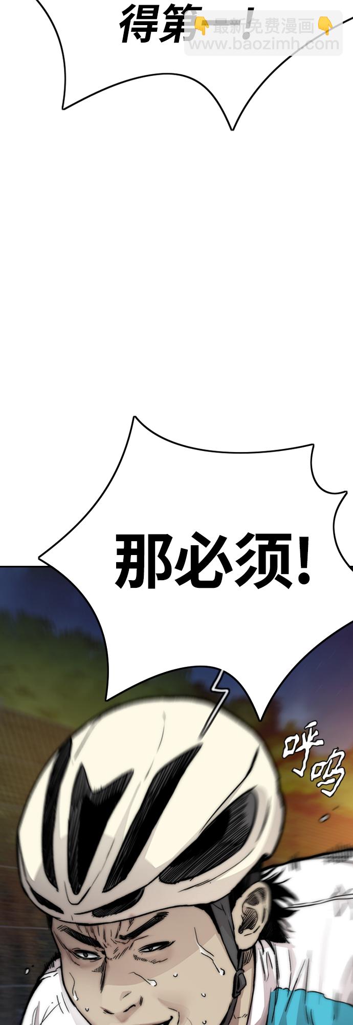 衝鋒衣 - [第4部] 第14話 幸福的刺繡工坊(2/3) - 2