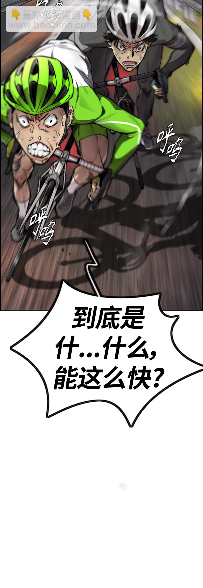 衝鋒衣 - [第4部] 第14話 幸福的刺繡工坊(2/3) - 8