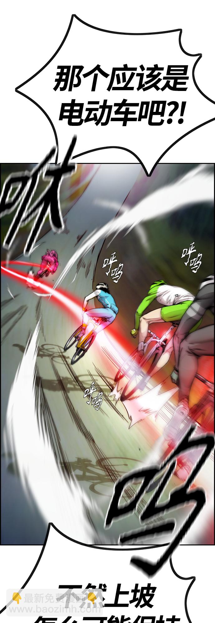 衝鋒衣 - [第4部] 第14話 幸福的刺繡工坊(2/3) - 1