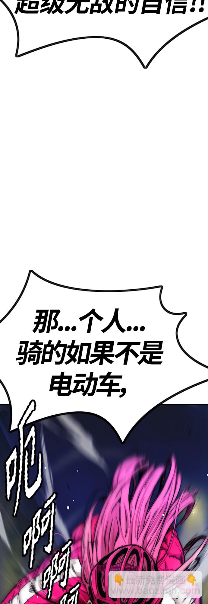 衝鋒衣 - [第4部] 第14話 幸福的刺繡工坊(2/3) - 5