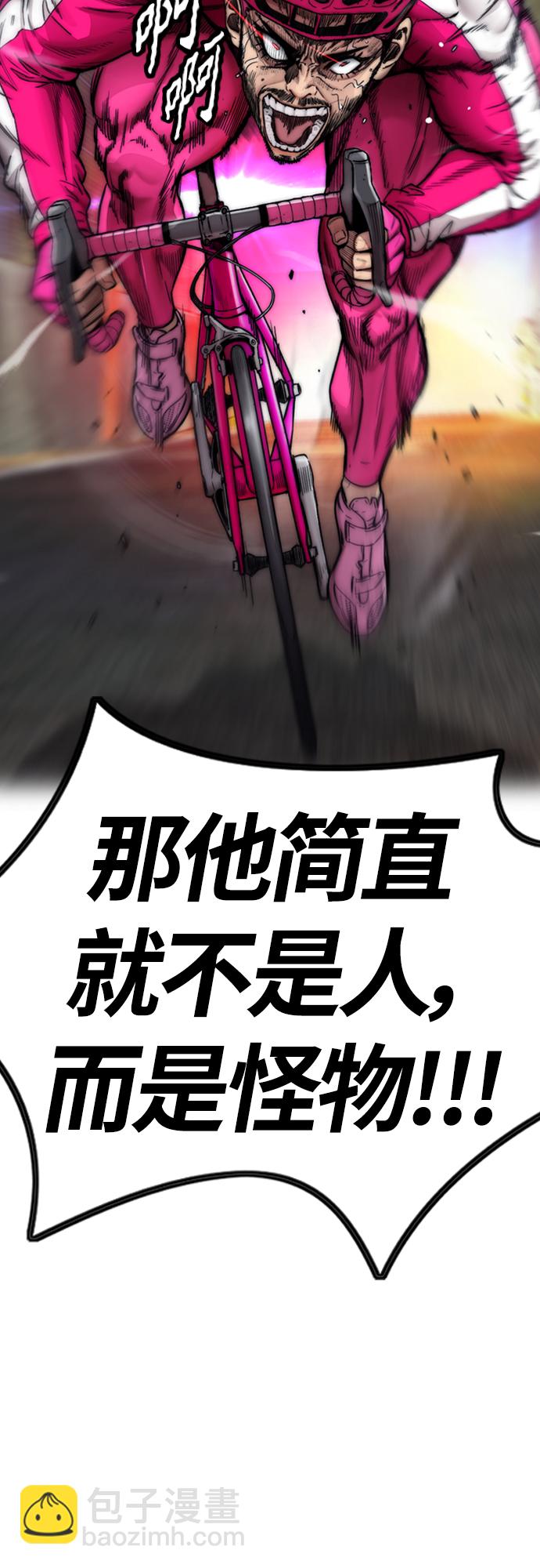 衝鋒衣 - [第4部] 第14話 幸福的刺繡工坊(2/3) - 6