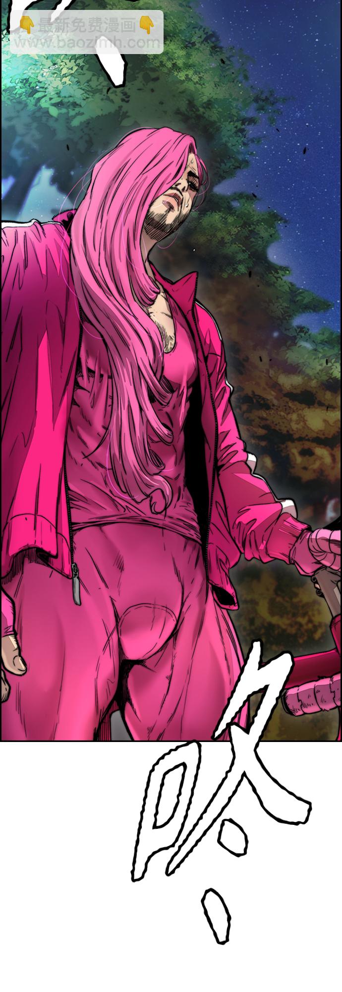 衝鋒衣 - [第4部] 第14話 幸福的刺繡工坊(2/3) - 2