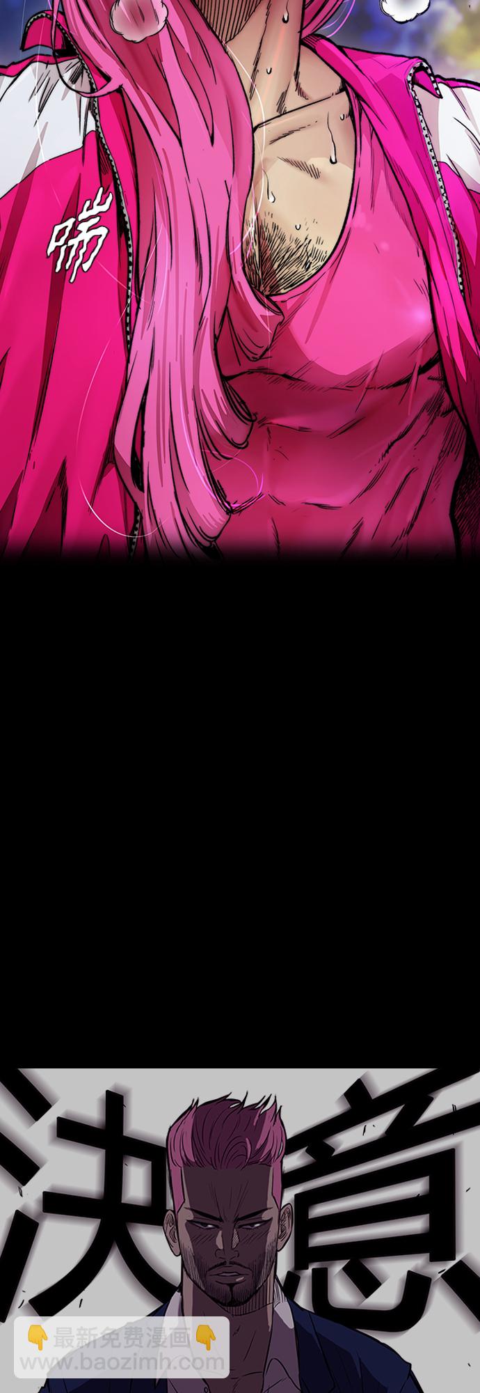 衝鋒衣 - [第4部] 第14話 幸福的刺繡工坊(2/3) - 6