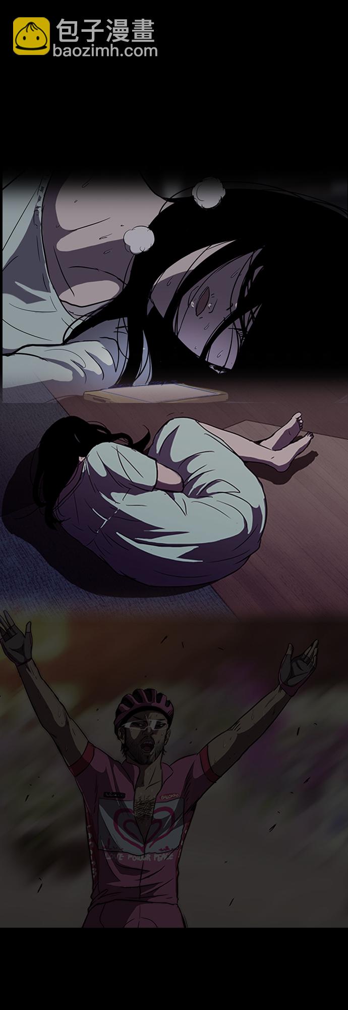 衝鋒衣 - [第4部] 第14話 幸福的刺繡工坊(2/3) - 2