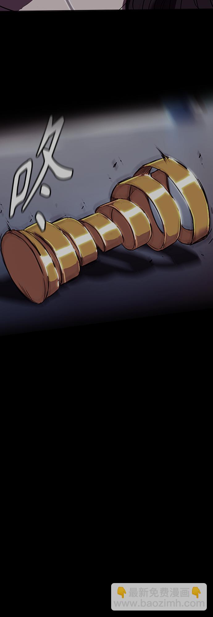 衝鋒衣 - [第4部] 第14話 幸福的刺繡工坊(2/3) - 4