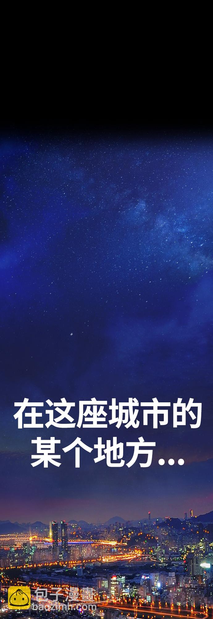 衝鋒衣 - [第4部] 第14話 幸福的刺繡工坊(2/3) - 5