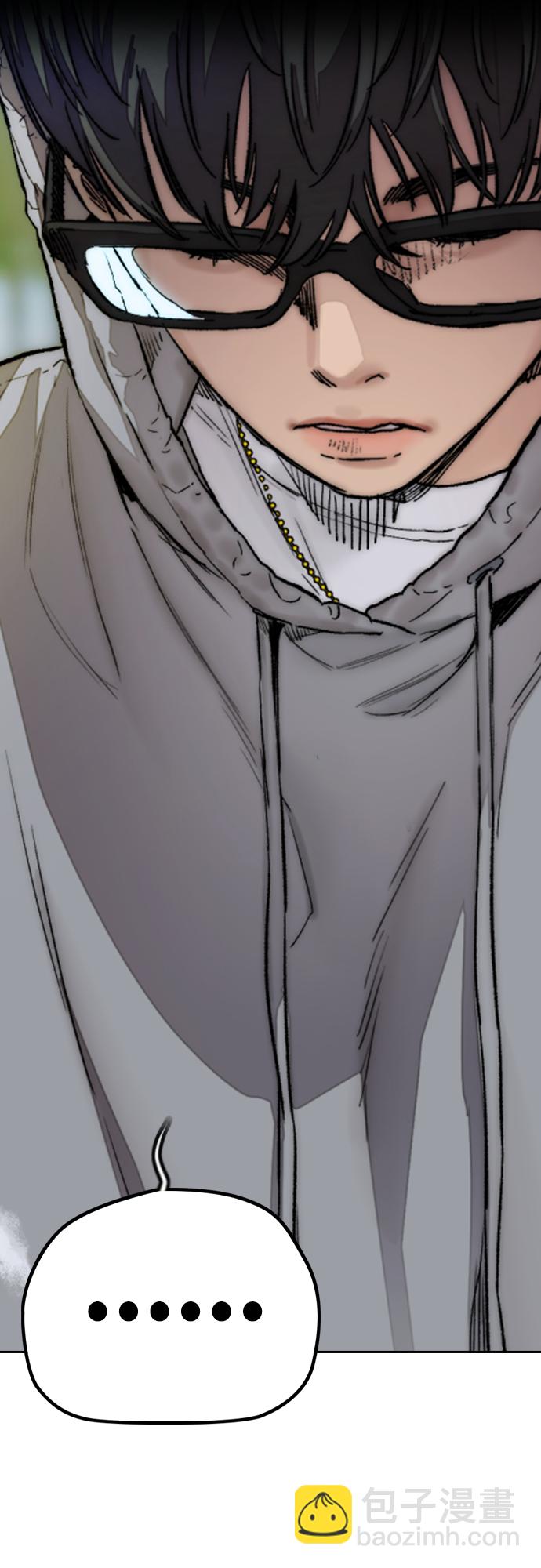 衝鋒衣 - [第4部] 第16話 閉嘴！(1/2) - 6