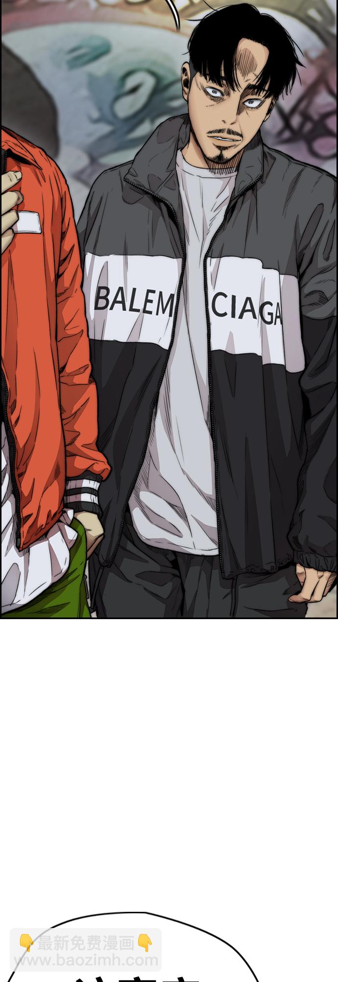 衝鋒衣 - [第4部] 第16話 閉嘴！(2/2) - 6