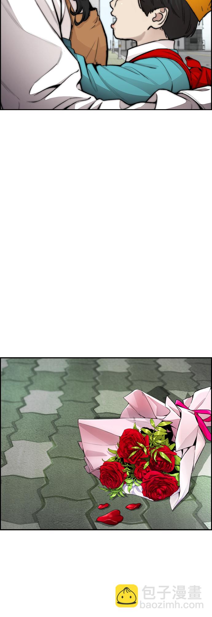 衝鋒衣 - [第4部] 第16話 閉嘴！(1/2) - 8