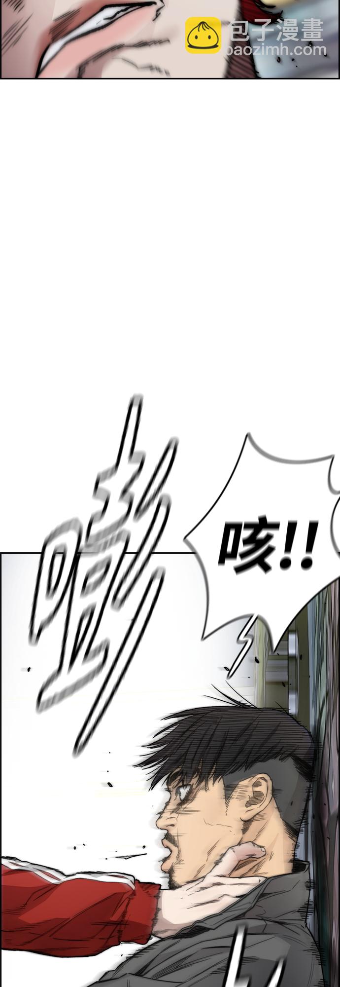 衝鋒衣 - [第4部] 第16話 閉嘴！(2/2) - 2