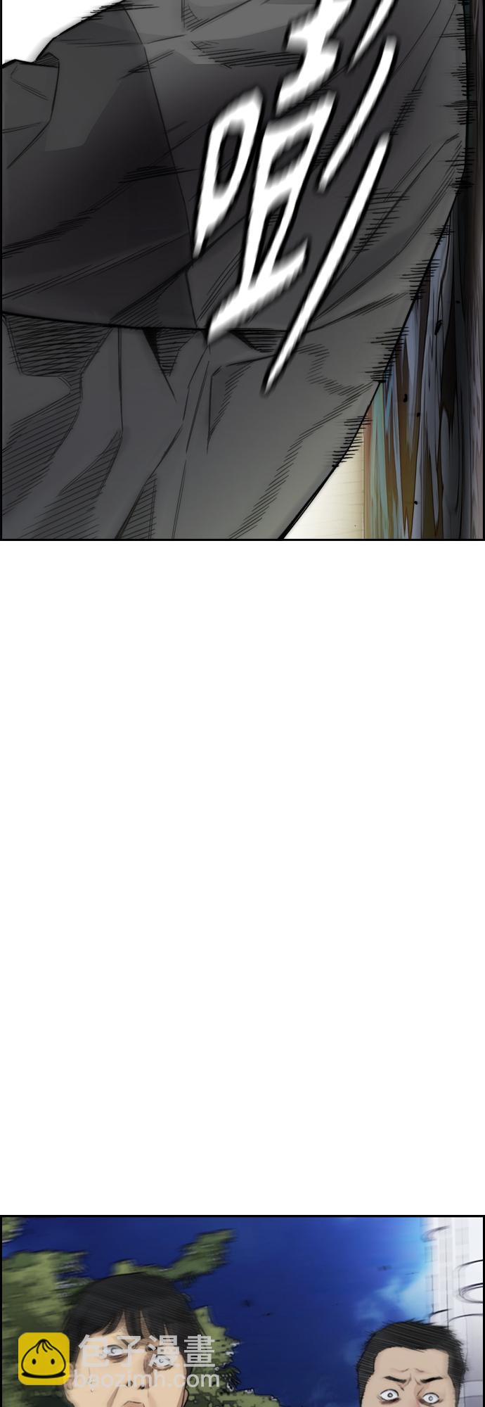 衝鋒衣 - [第4部] 第16話 閉嘴！(2/2) - 3