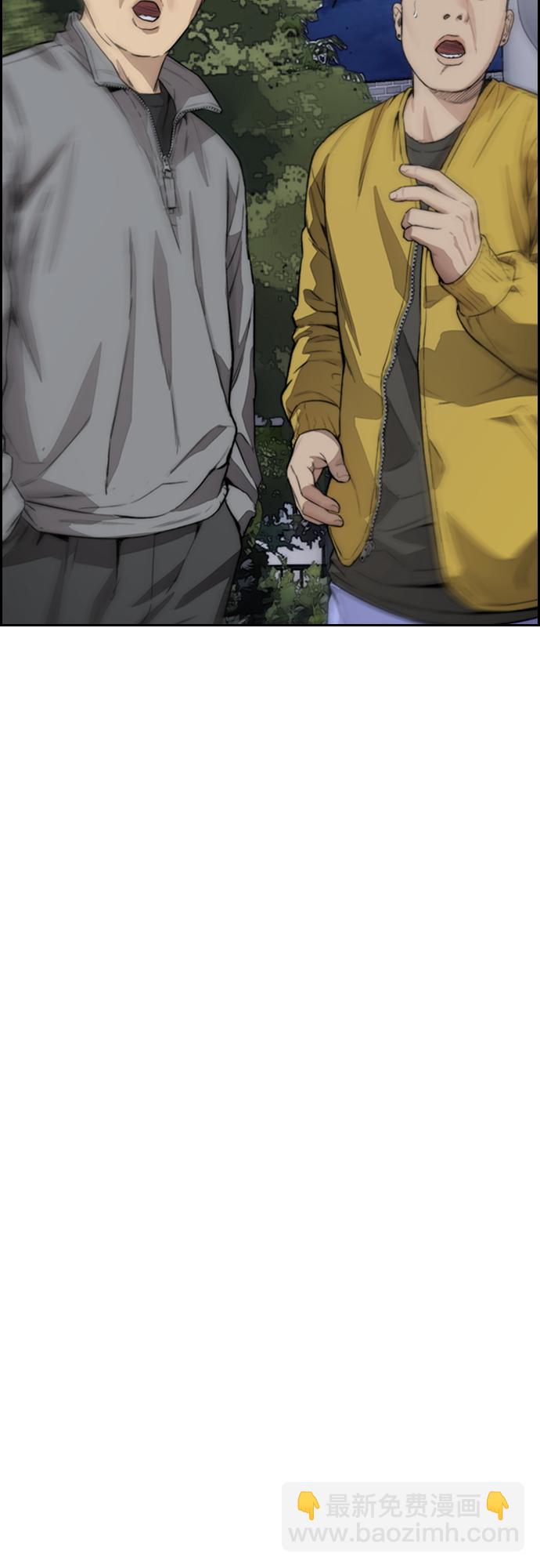 衝鋒衣 - [第4部] 第16話 閉嘴！(2/2) - 4