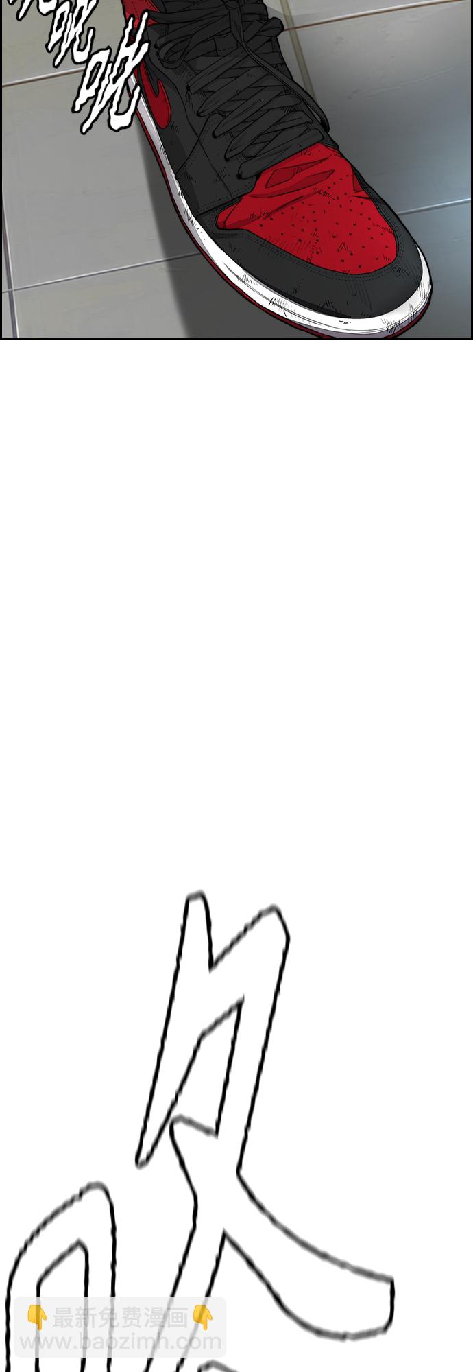 衝鋒衣 - [第4部] 第18話 最差的選手(3/3) - 2