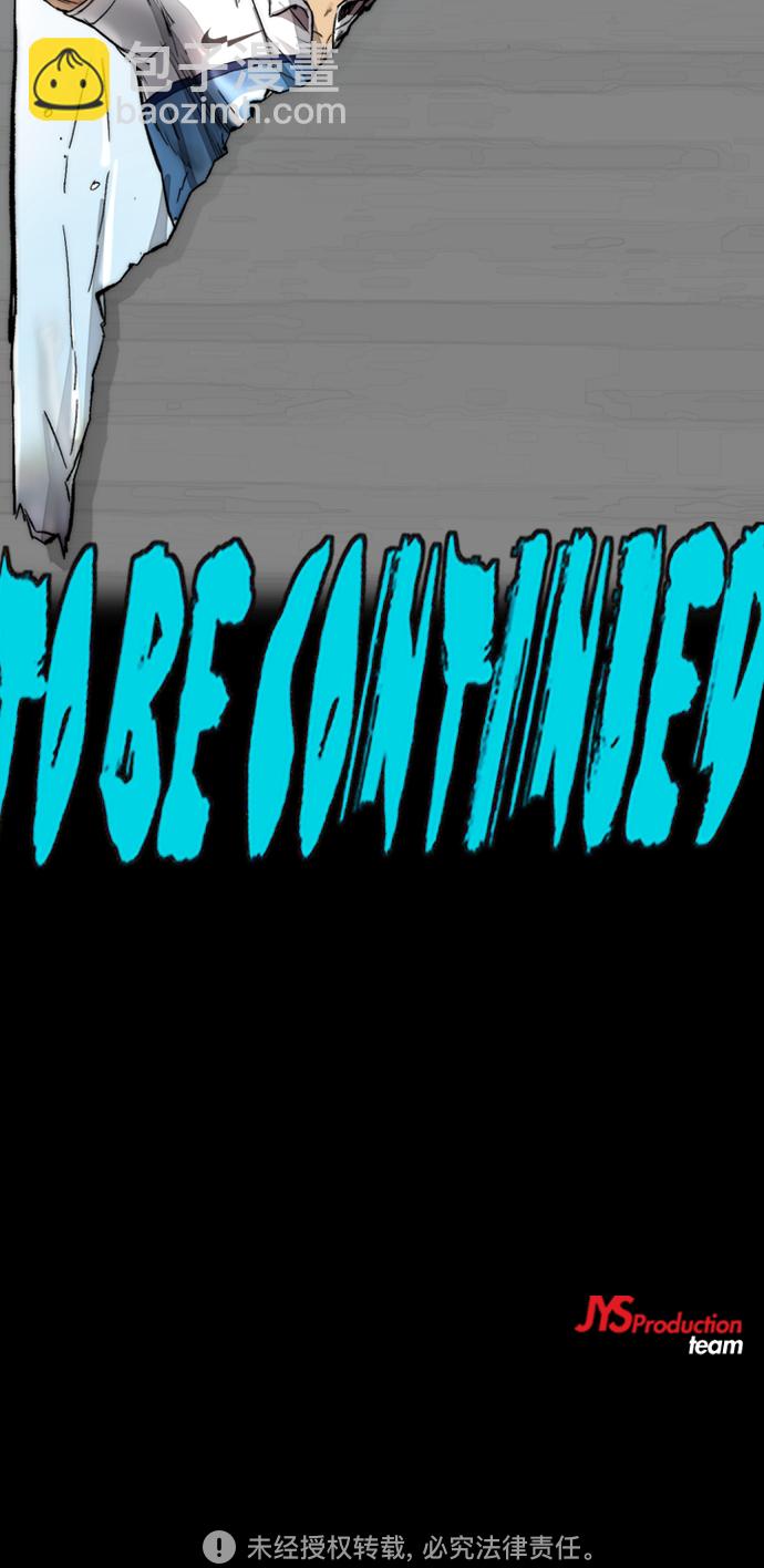 衝鋒衣 - [第4部] 第18話 最差的選手(3/3) - 3