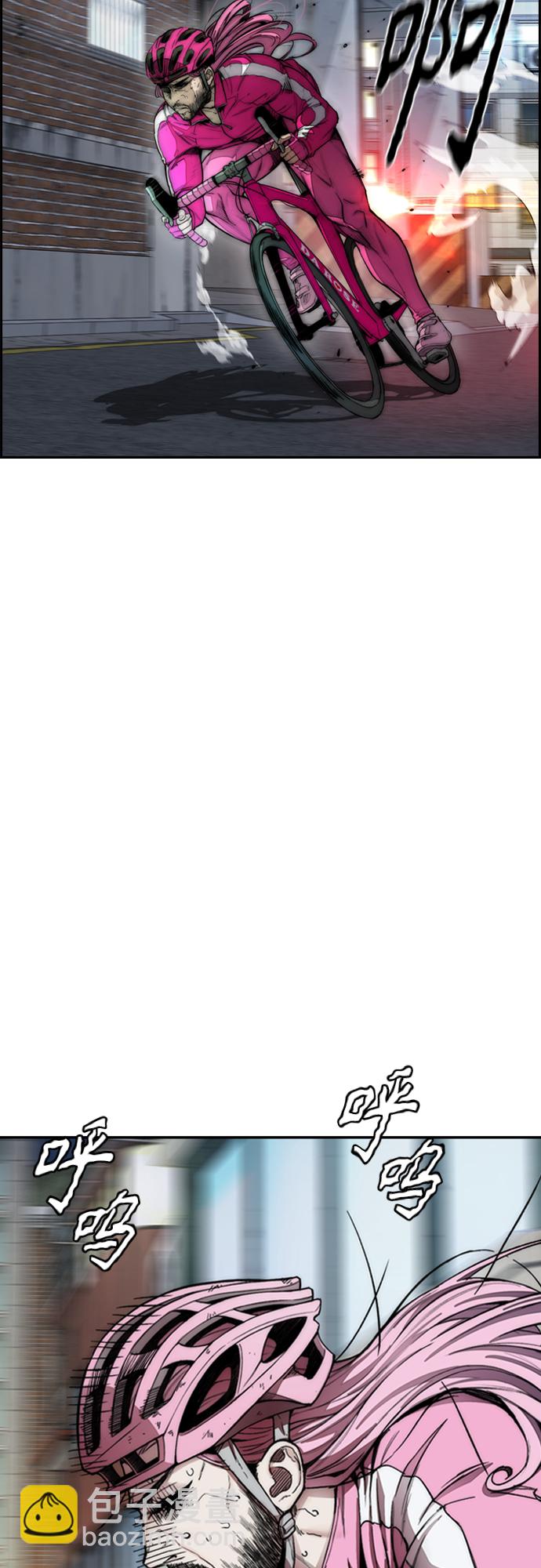 衝鋒衣 - [第4部] 第18話 最差的選手(1/3) - 2