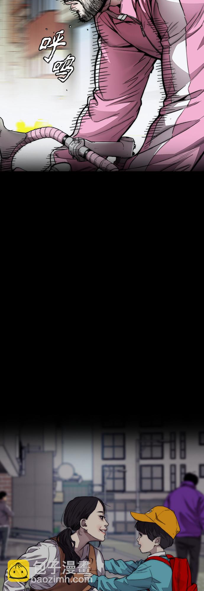 衝鋒衣 - [第4部] 第18話 最差的選手(1/3) - 3