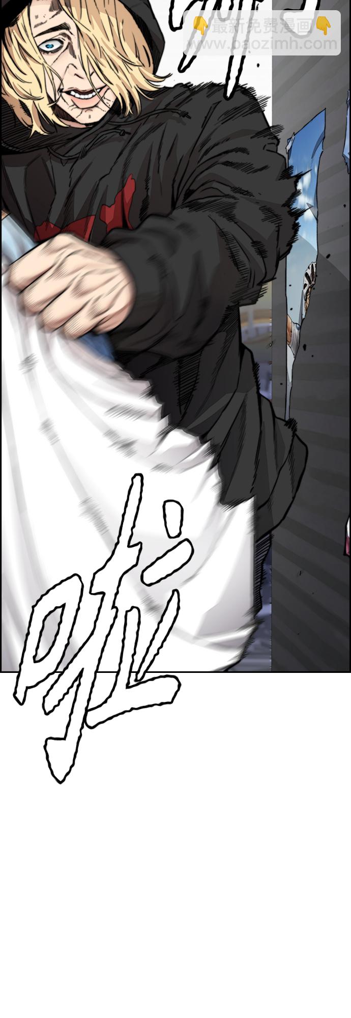 衝鋒衣 - [第4部] 第18話 最差的選手(2/3) - 5