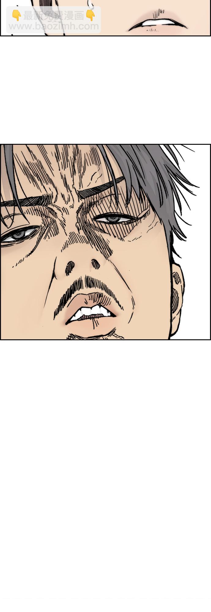 衝鋒衣 - [第4部] 第18話 最差的選手(2/3) - 7