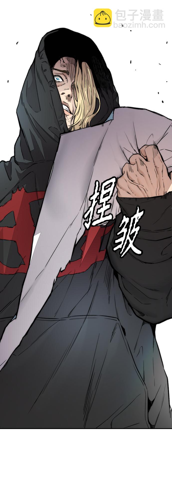 衝鋒衣 - [第4部] 第18話 最差的選手(2/3) - 8