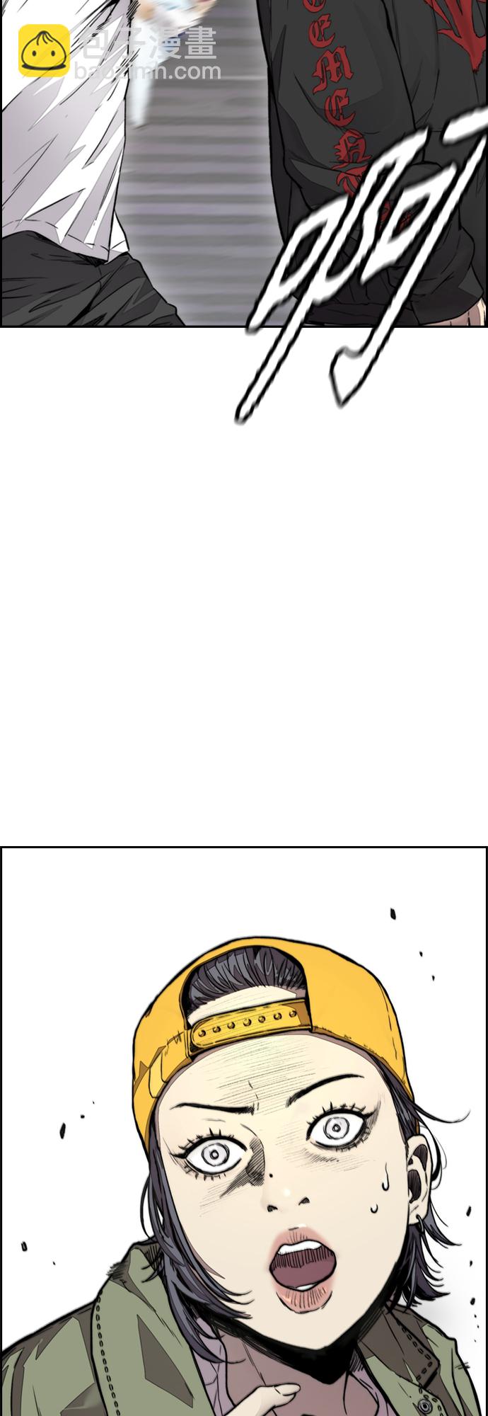 衝鋒衣 - [第4部] 第18話 最差的選手(2/3) - 3