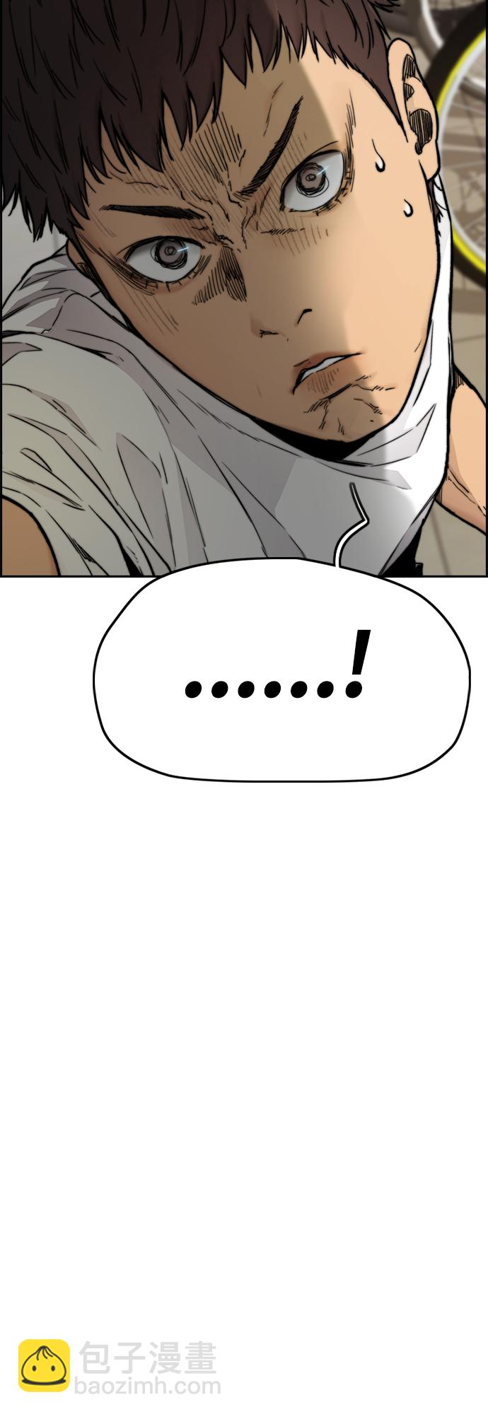 衝鋒衣 - [第4部] 第18話 最差的選手(2/3) - 7