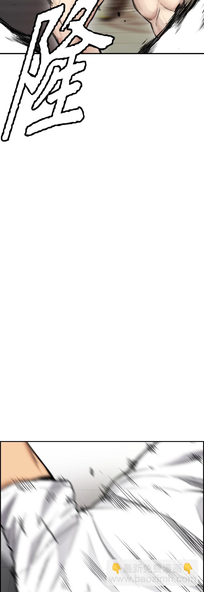 衝鋒衣 - [第4部] 第18話 最差的選手(2/3) - 1