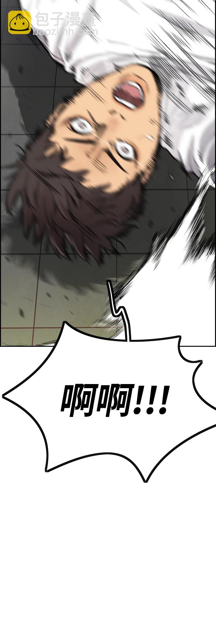 衝鋒衣 - [第4部] 第18話 最差的選手(2/3) - 2