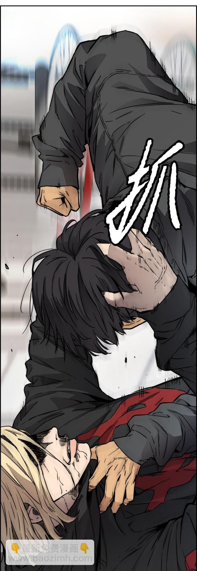 衝鋒衣 - [第4部] 第18話 最差的選手(2/3) - 7