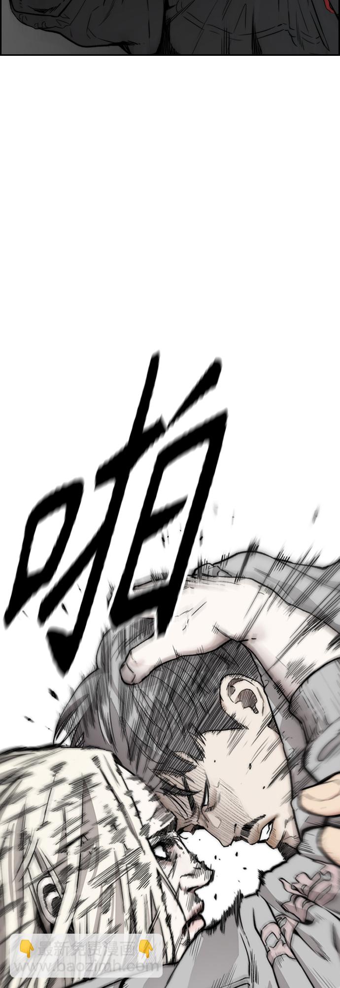 衝鋒衣 - [第4部] 第18話 最差的選手(2/3) - 8