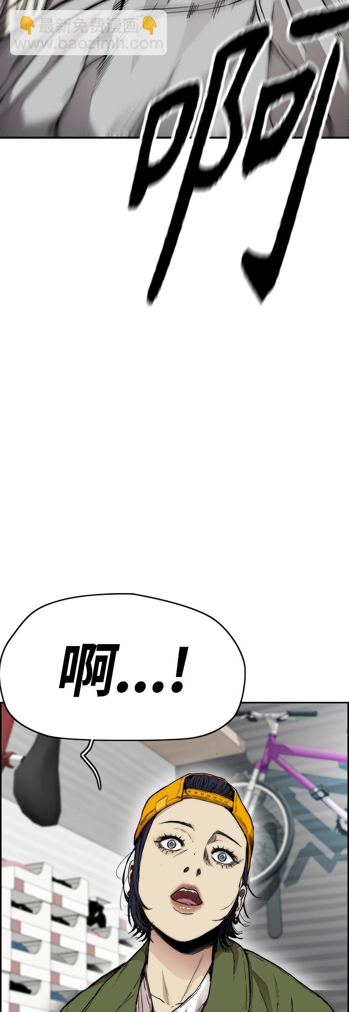 衝鋒衣 - [第4部] 第18話 最差的選手(2/3) - 1