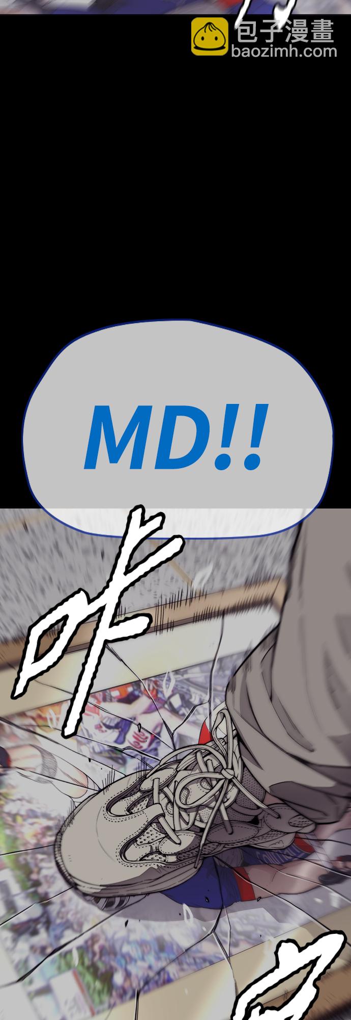 衝鋒衣 - [第4部] 第20話 難道你也服用興奮劑了(2/3) - 6