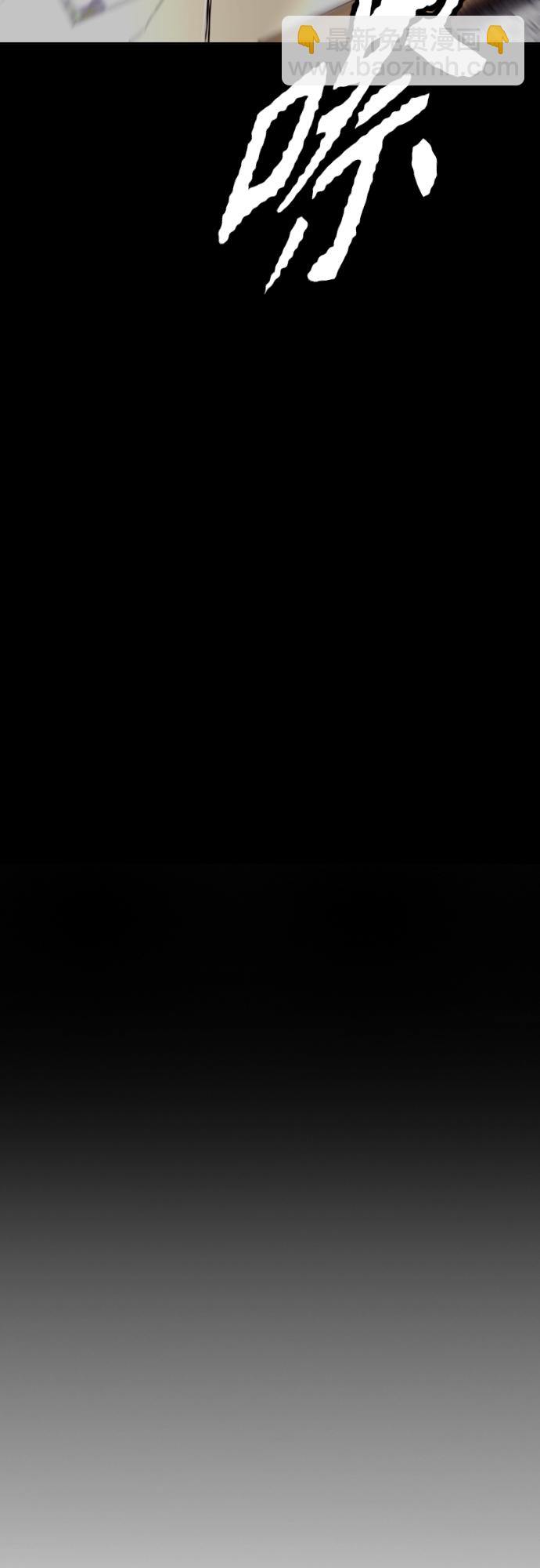 衝鋒衣 - [第4部] 第20話 難道你也服用興奮劑了(3/3) - 1