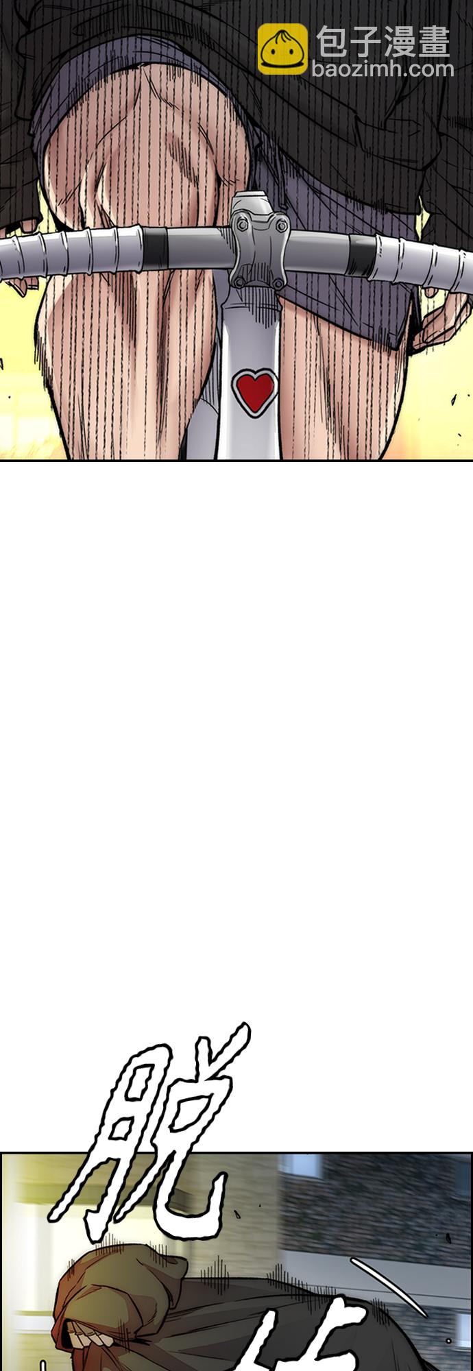 衝鋒衣 - [第4部] 第20話 難道你也服用興奮劑了(3/3) - 3