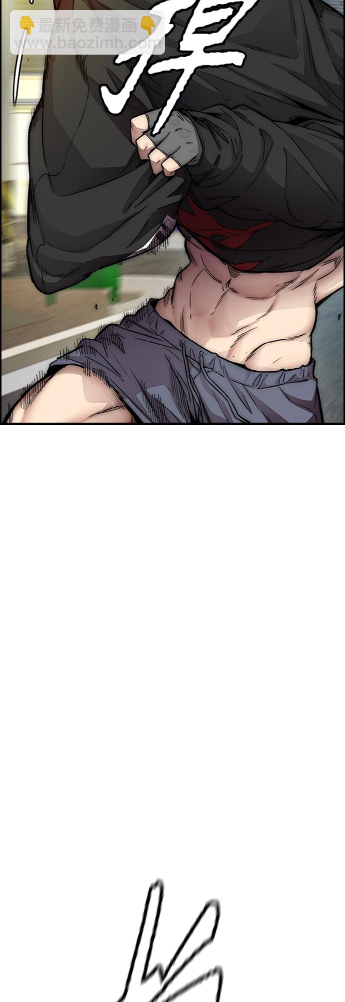 衝鋒衣 - [第4部] 第20話 難道你也服用興奮劑了(3/3) - 4