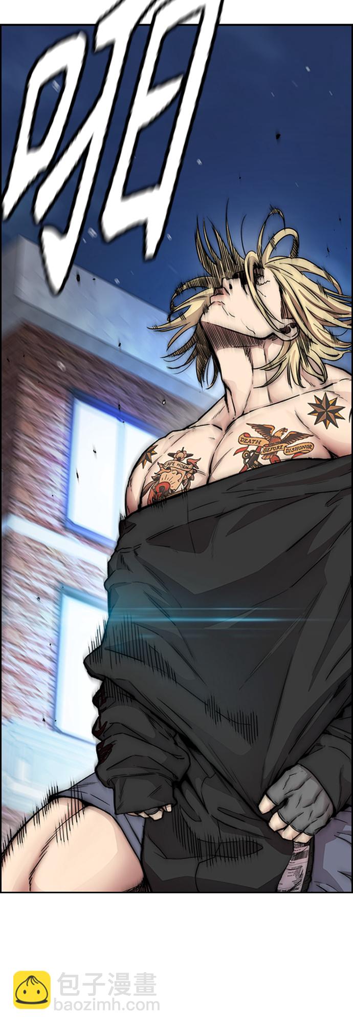 衝鋒衣 - [第4部] 第20話 難道你也服用興奮劑了(3/3) - 1