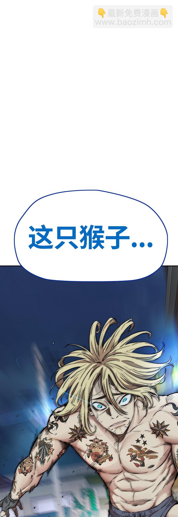 衝鋒衣 - [第4部] 第20話 難道你也服用興奮劑了(3/3) - 2