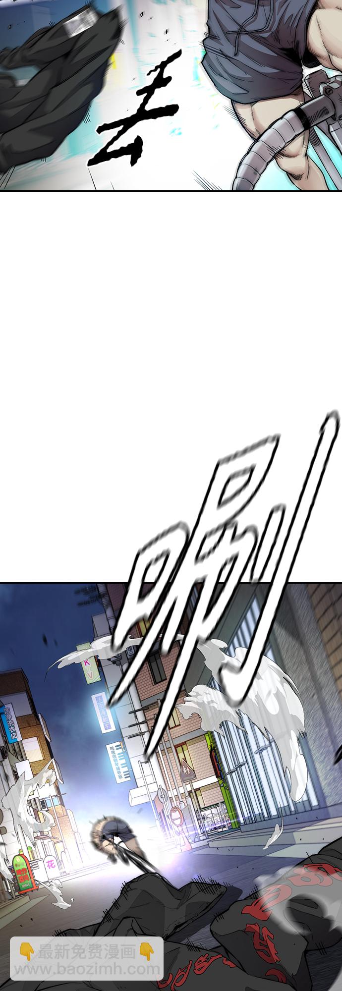 衝鋒衣 - [第4部] 第20話 難道你也服用興奮劑了(3/3) - 3