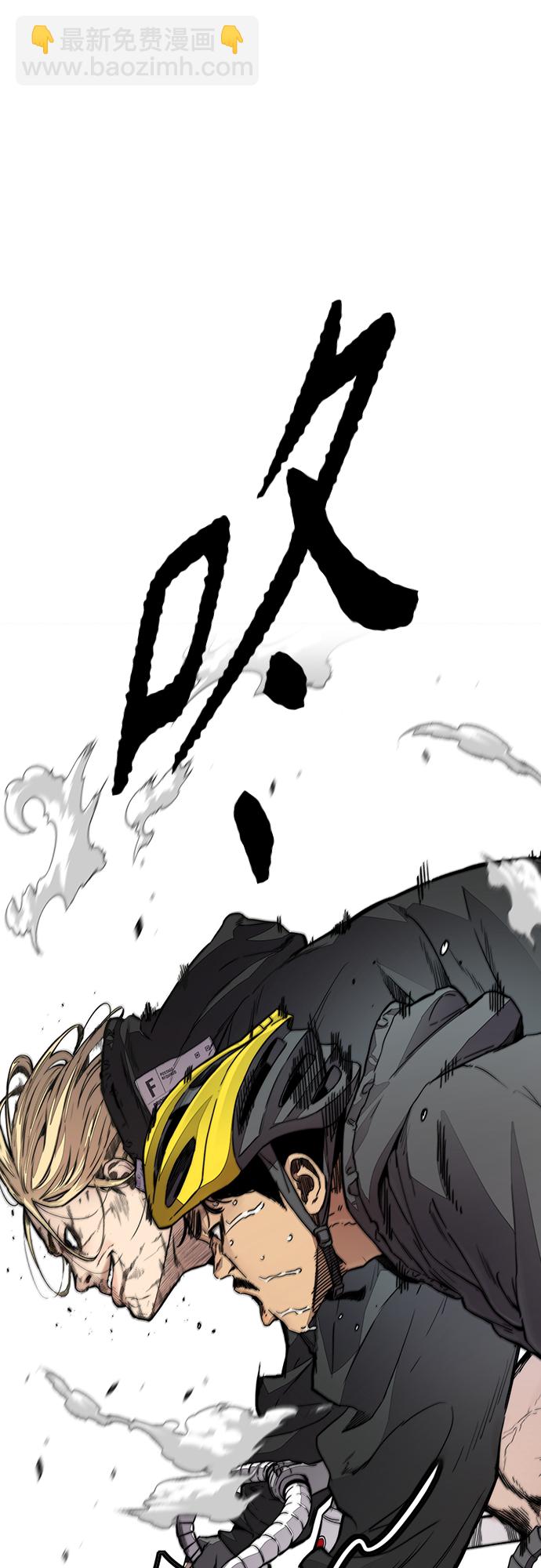 衝鋒衣 - [第4部] 第20話 難道你也服用興奮劑了(1/3) - 3