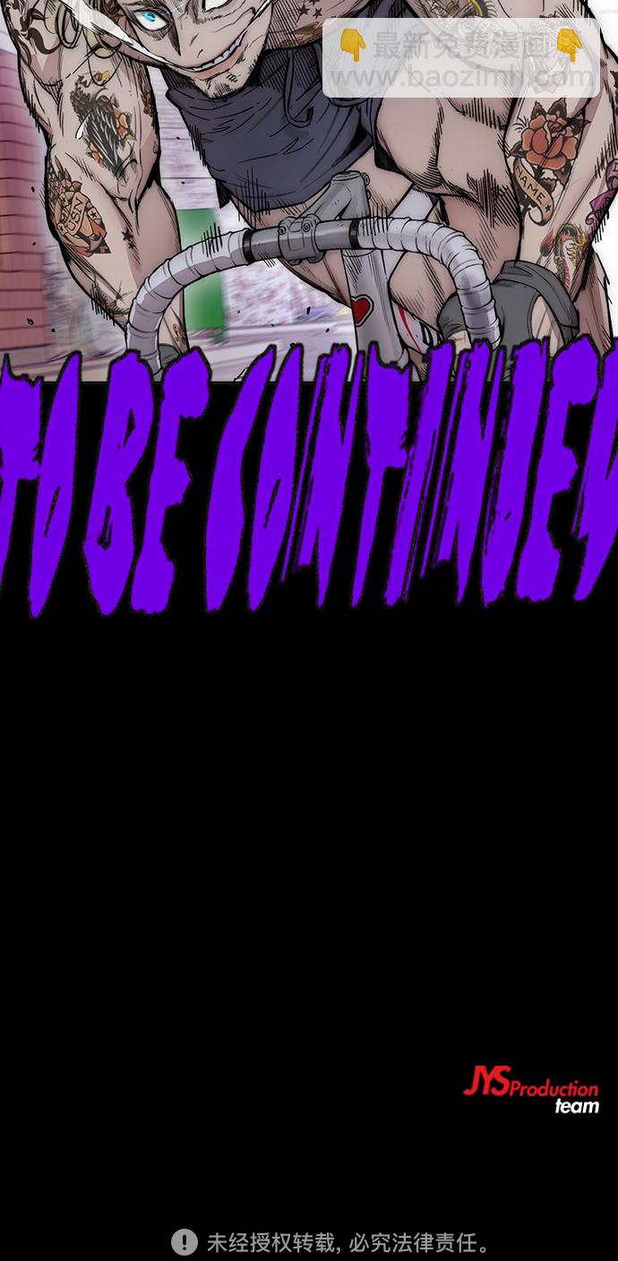 衝鋒衣 - [第4部] 第20話 難道你也服用興奮劑了(3/3) - 4