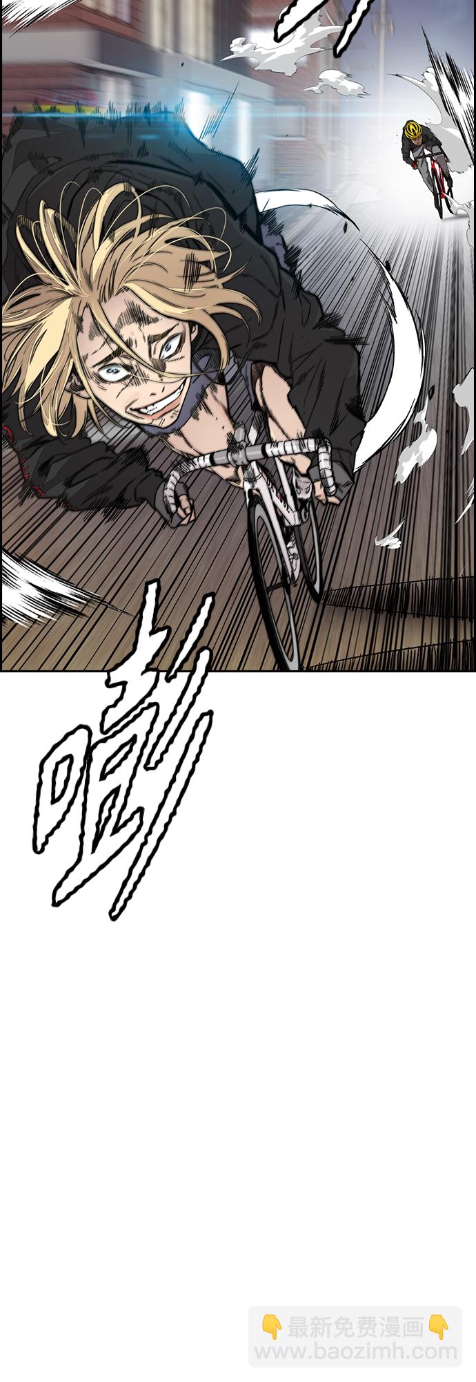 衝鋒衣 - [第4部] 第20話 難道你也服用興奮劑了(1/3) - 6