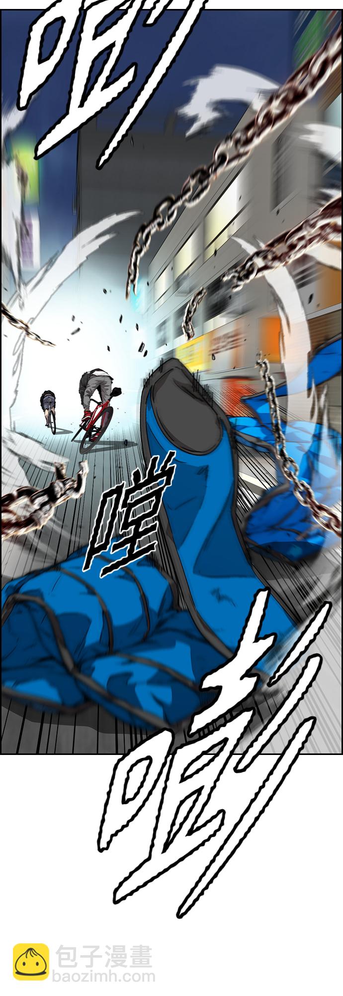 衝鋒衣 - [第4部] 第20話 難道你也服用興奮劑了(1/3) - 6