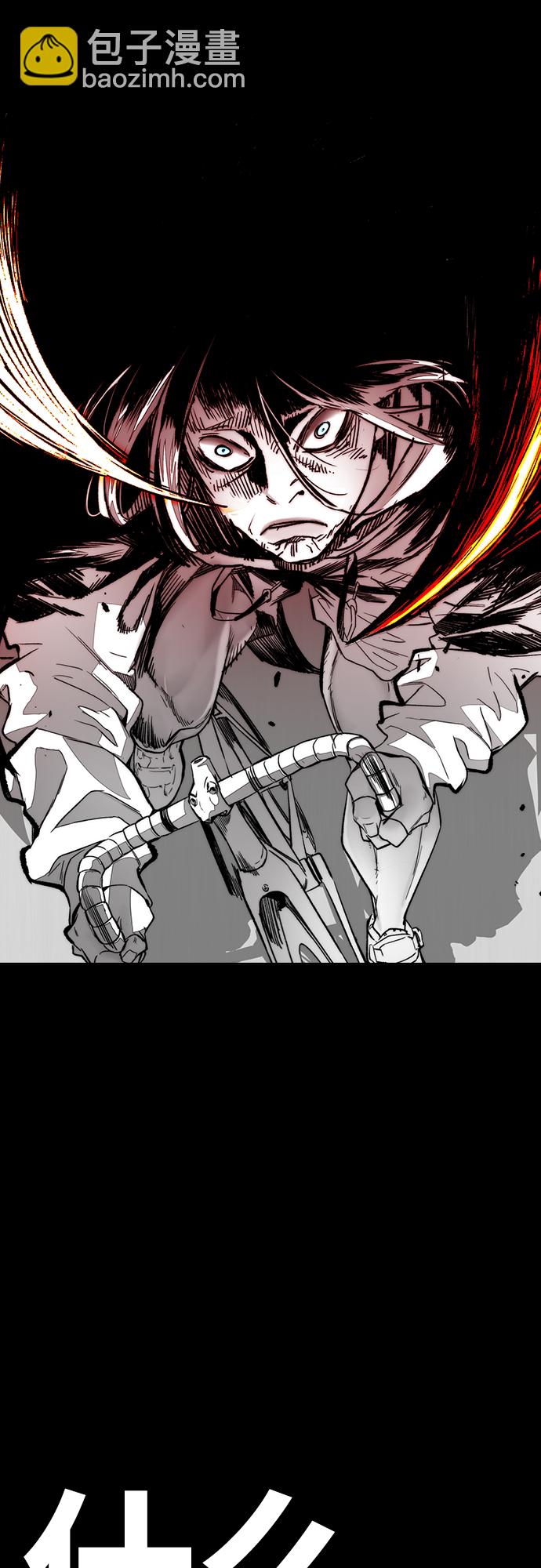 衝鋒衣 - [第4部] 第20話 難道你也服用興奮劑了(1/3) - 4